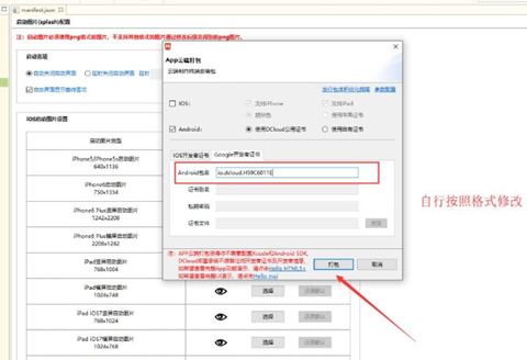 HBuilder网页开发手机端app下载-HBuilder软件官方正版安装包下载v9.9.1