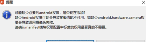 HBuilder网页开发手机端app下载-HBuilder软件官方正版安装包下载v9.9.1