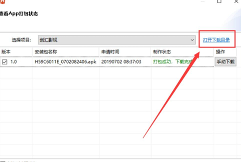 HBuilder网页开发手机端app下载-HBuilder软件官方正版安装包下载v9.9.1