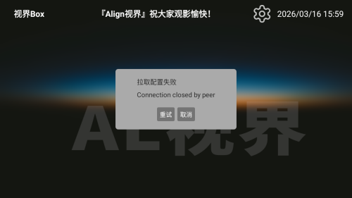 视界BoxTV电视端<a href='http://www.kddown.com/zt/677.html' title='影视盒子' class='innerlink' target='_blank'>影视盒子</a>app下载-视界Box软件安卓正版安装包下载