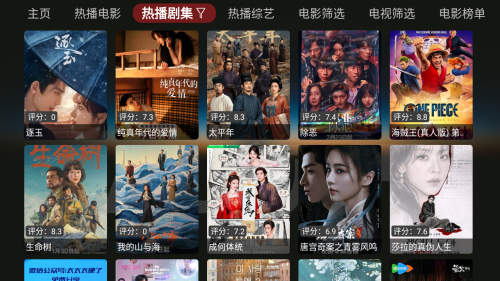 视界BoxTV电视端影视盒子app下载-视界Box软件安卓正版安装包下载