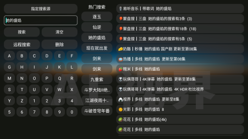 视界BoxTV电视端影视盒子app下载-视界Box软件安卓正版安装包下载