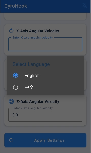 GyroHook陀螺仪传感器修改工具下载-GyroHook软件安卓下载最新版本v1.1.2