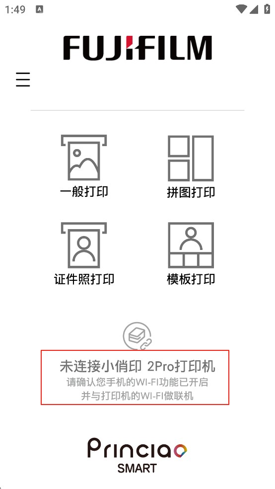 FUJIFILM富士打印机app下载-FUJIFILM数码<a href='http://www.kddown.com/zt/87.html' title='相机' class='innerlink' target='_blank'>相机</a>软件官方版下载
