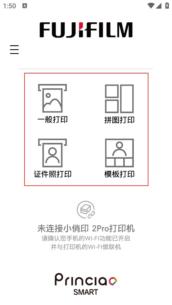 FUJIFILM富士打印机app下载-FUJIFILM数码相机软件官方版下载