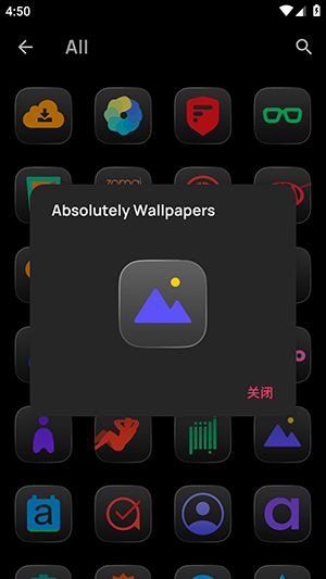iPrismOS 26图标包下载完整版-iPrism图标包安卓下载安装免费版v2.3