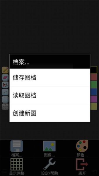 像素小画家pro安卓汉化版app下载-像素小画家pro(IsoPix Pro)软件免费下载