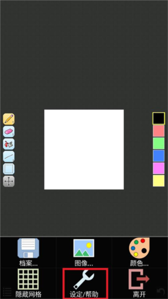 像素小画家pro安卓汉化版app下载-像素小画家pro(IsoPix Pro)软件免费下载