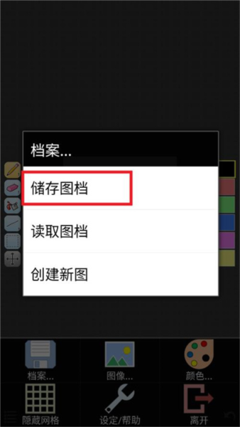 像素小画家pro安卓汉化版app下载-像素小画家pro(IsoPix Pro)软件免费下载