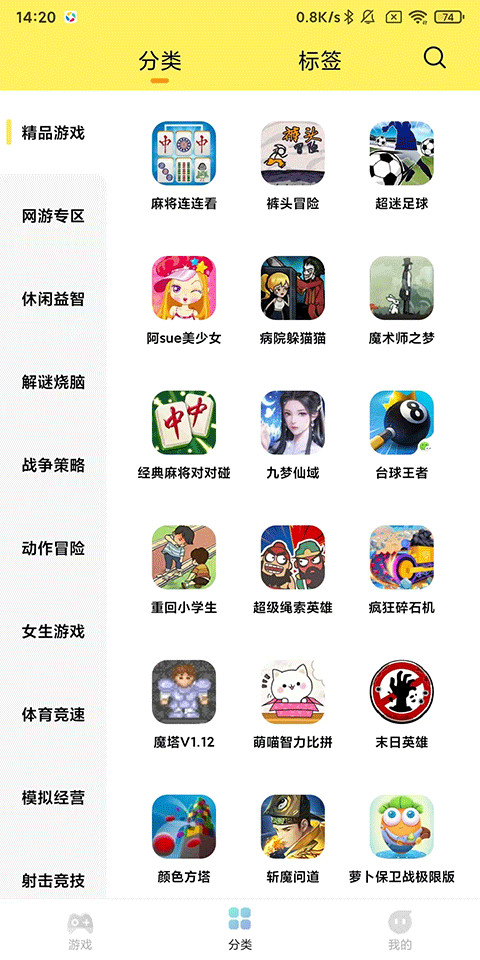 7k7k游戏中心手游盒子app下载-7k7k游戏中心小游戏秒玩软件免费下载
