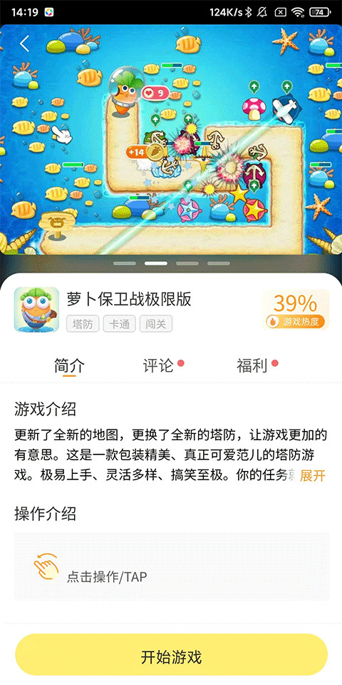 7k7k游戏中心手游盒子app下载-7k7k游戏中心小游戏秒玩软件免费下载