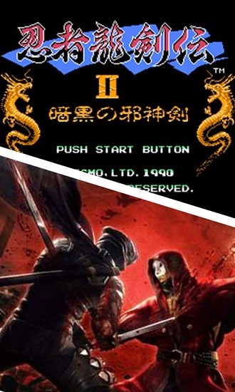 忍者龙剑传2重制版 1.04 安卓版 1