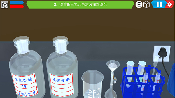 MLabs智能实验室系统 3.0 安卓版 0