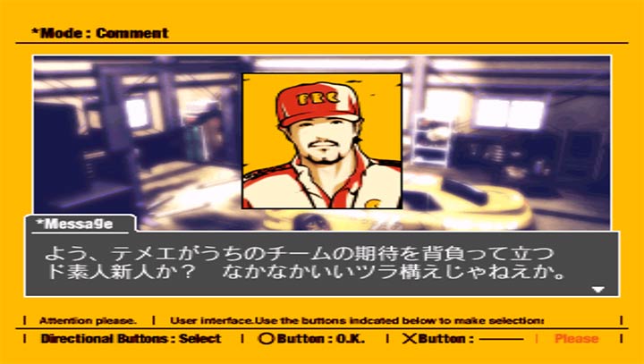 山脊赛车4重制版 v2.3.7 最新版 1