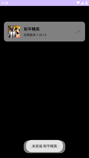 贫民窟直装 1.4 安卓版 3