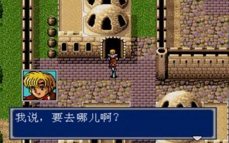 梦幻之星4重制版 4.0 安卓版 2