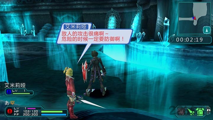 梦幻之星online2单机版 v1.0.2 安卓版 1