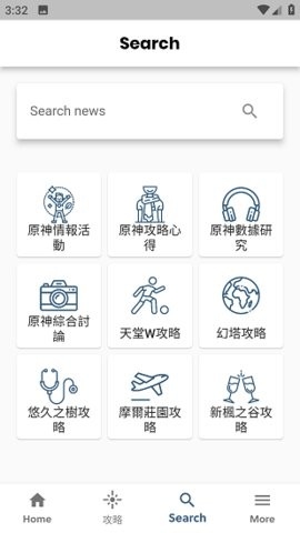 原神攻略 2.0.2 最新版 2