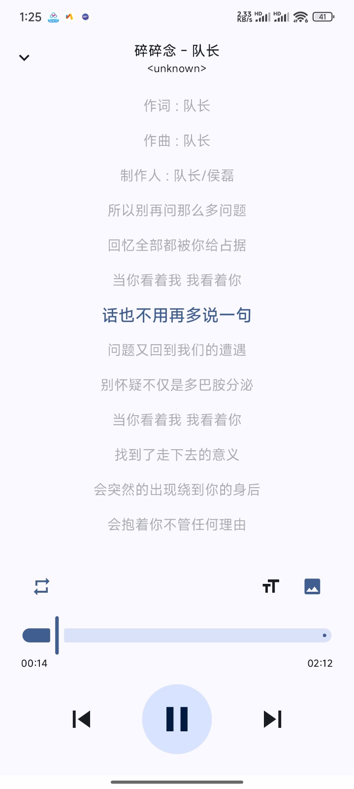 LocalPlay 1.0 最新版 1