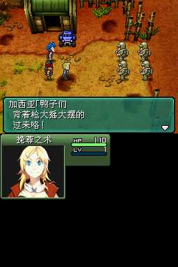 重装机兵2火线突击 1.0.0 安卓版 2