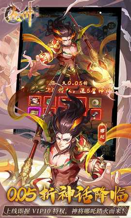 九州群将录免费版 1.0.1 最新版 2