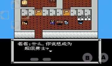 重装机兵梦想起飞 1.0 最新版 2