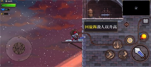 盗贼遗产2中文版 1.0.4 安卓版 0