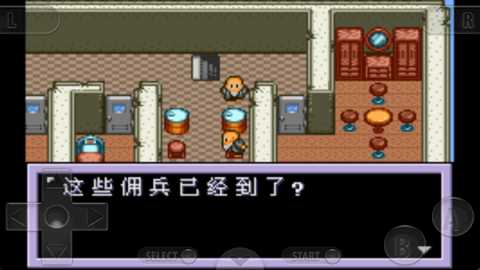 重装机兵2重置版 1.1.3 安卓版 0