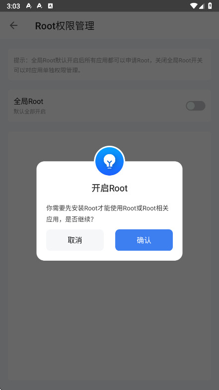葫芦侠虚拟机免费版 2.5.5 安卓版 1