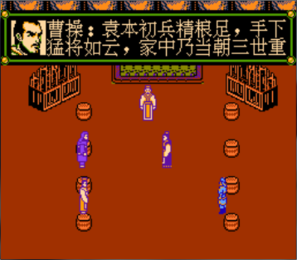 三国忠烈传金手指 1.40 修改版 1