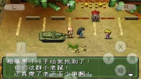 重装机兵3暴虐版 v3.0 修改版 0