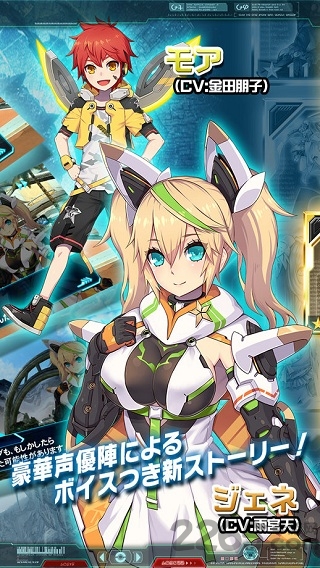 梦幻之星2不归的终点金手指 v2.9.0 安卓版 2