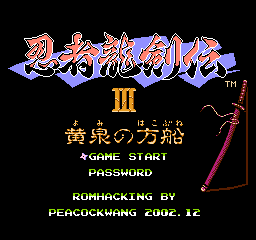 忍者龙剑传3重制版下载-忍者龙剑传3移植改版