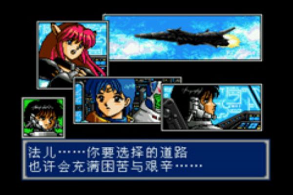 梦幻之星4金手指版 4.0 安卓版 1