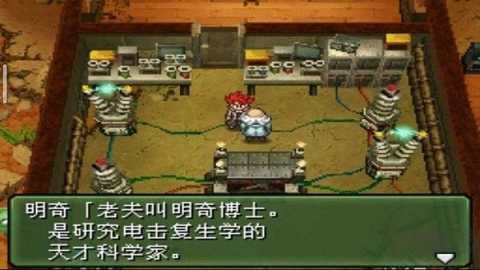 重装机兵3汉化版 v3.0 安卓版 1