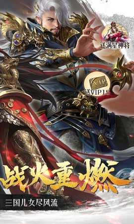 群英天下0.05折 1.0.0 最新版 2