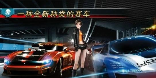 山脊赛车滑流修复版  官方版 2