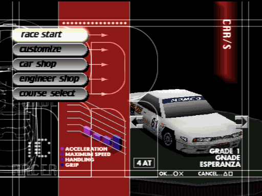 山脊赛车世界版 4.0 安卓版 1