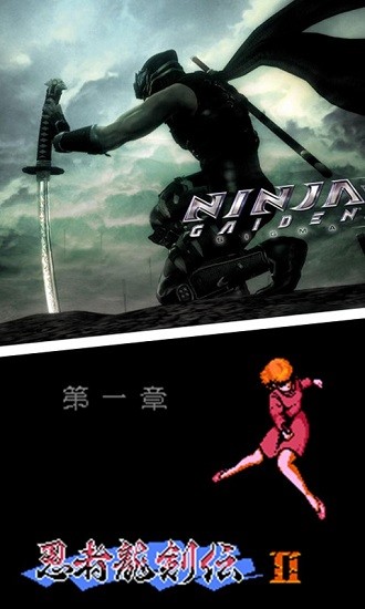 忍者龙剑传2重制版 1.04 安卓版 2