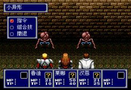 梦幻之星4重制版 4.0 安卓版 1