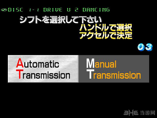 山脊赛车2 v2021.01.20.10 安卓版 2