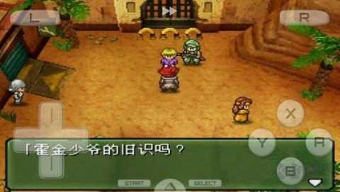 重装机兵3 v3.0 安卓版 2