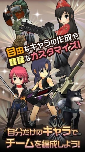 重装机兵5花火 1.0 安卓版 2