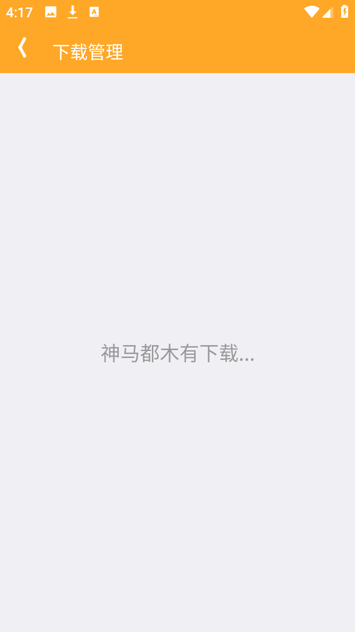 hijava 1.0 安卓版 2