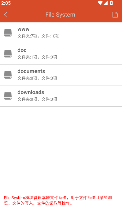 HBuilder 9.9.1 安卓版 0