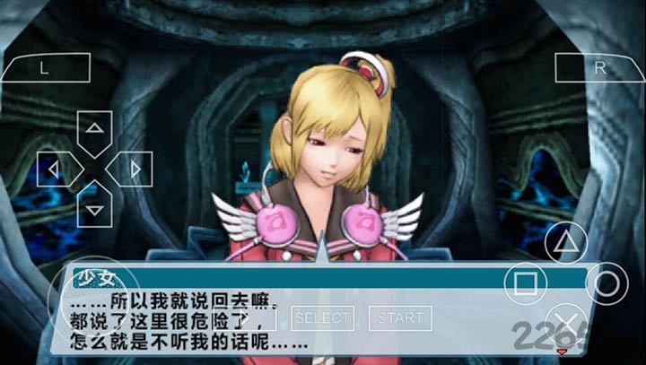 梦幻之星online2单机版 v1.0.2 安卓版 2