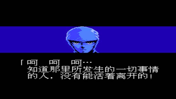 忍者龙剑传3无敌作弊版 4.0 安卓版 1