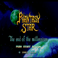 梦幻之星4中文版