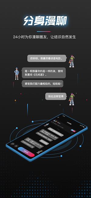 啊圈 0.0.84 安卓版 0
