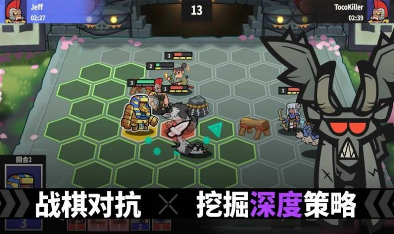 神魔奇兵 0.11.7 安卓版 1